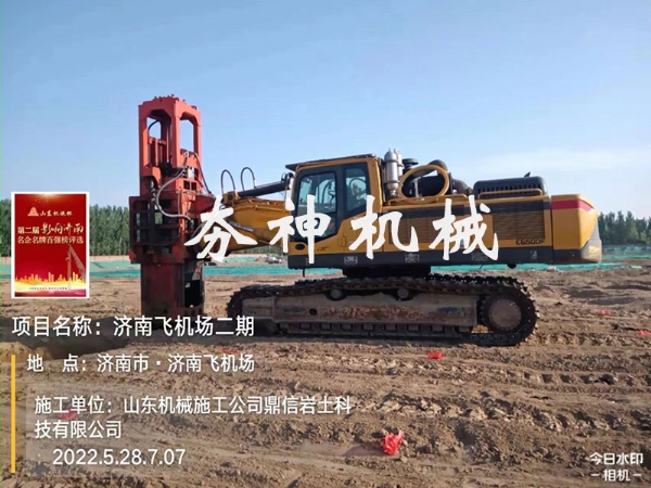 hc系列高速液壓夯實(shí)機(jī)案例